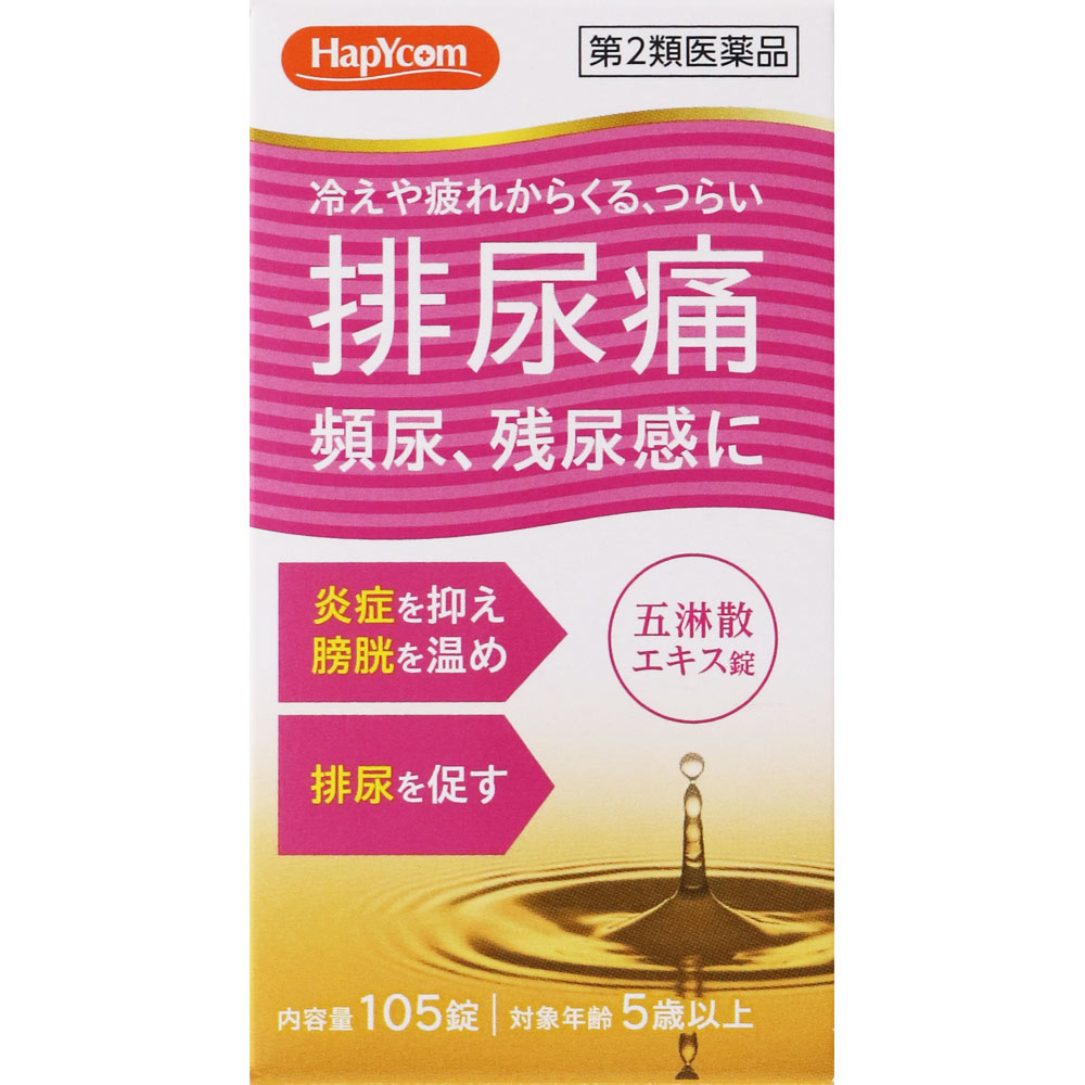 【第2類医薬品】五淋散エキス錠N「コタロー」　105錠
