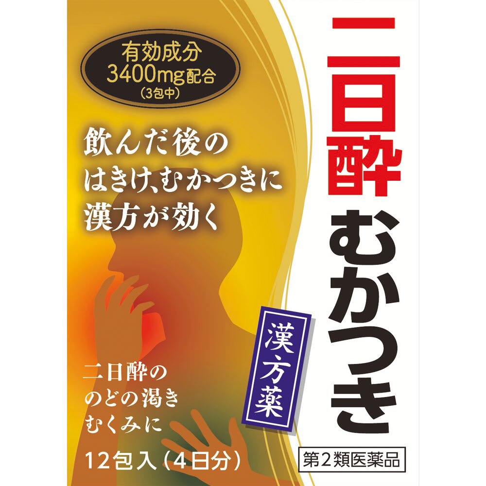 【第2類医薬品】茵チン五苓散エキス細粒G「コタロー」　12包
