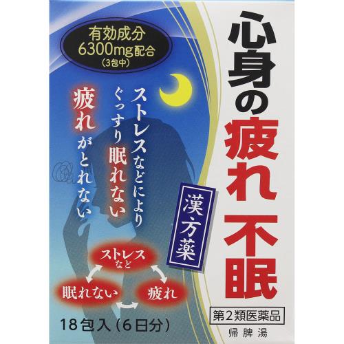 鎮静薬 ウエルシアドットコム 鎮静薬 ウエルシアドットコム