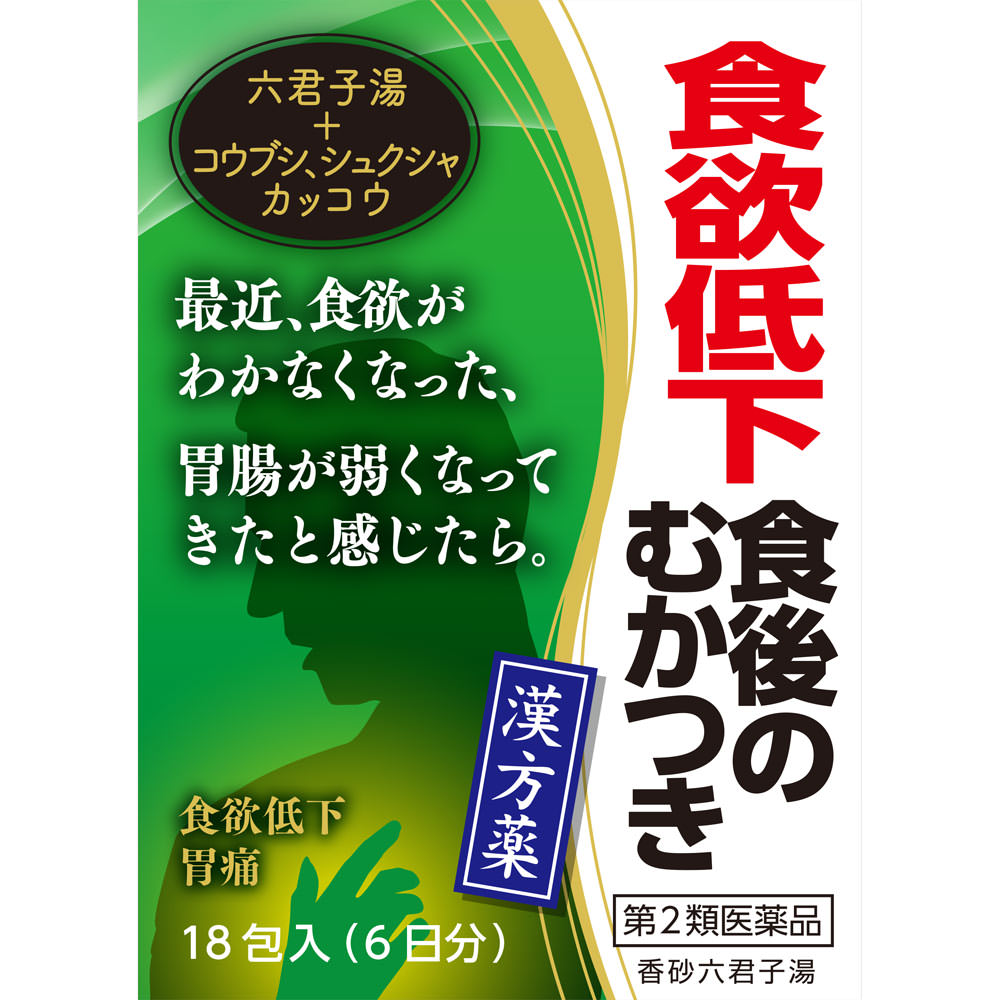 【第2類医薬品】香砂六君子湯エキス細粒G「コタロー」　18包