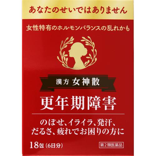 【第2類医薬品】女神散エキス細粒G「コタロー」　2.2g×18包