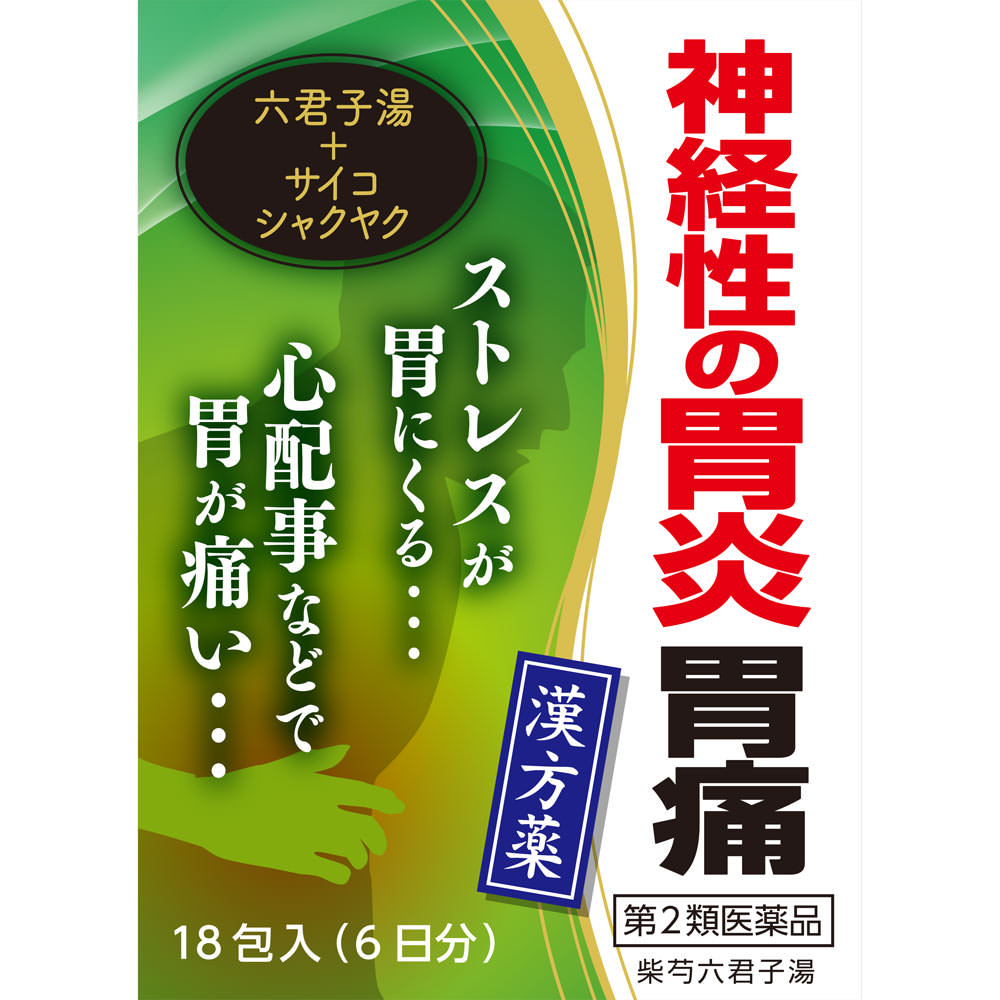 【第2類医薬品】柴芍六君子湯エキス細粒G「コタロー」　18包