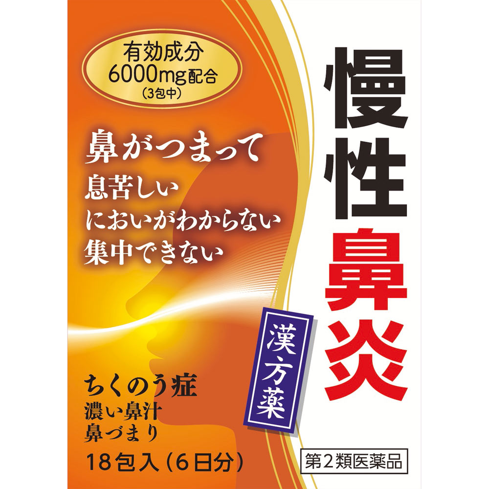 【第2類医薬品】辛夷清肺湯エキス細粒G「コタロー」　18包