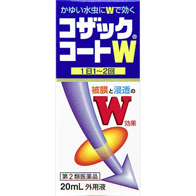コザックコートW液 20ml　[第2類医薬品]