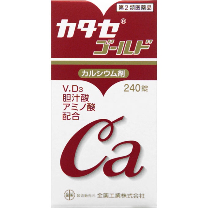 【第2類医薬品】カタセゴールド　240錠