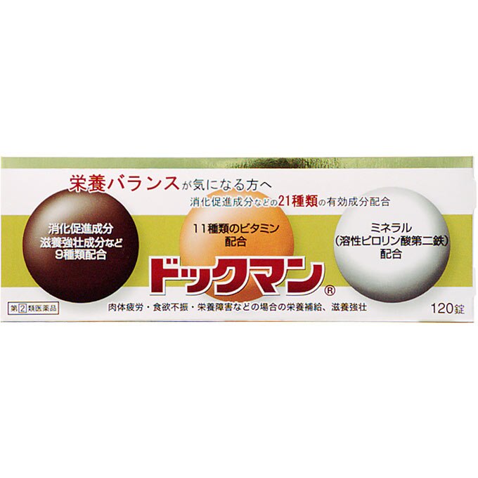 ドックマン　120錠 [指定第2類医薬品]