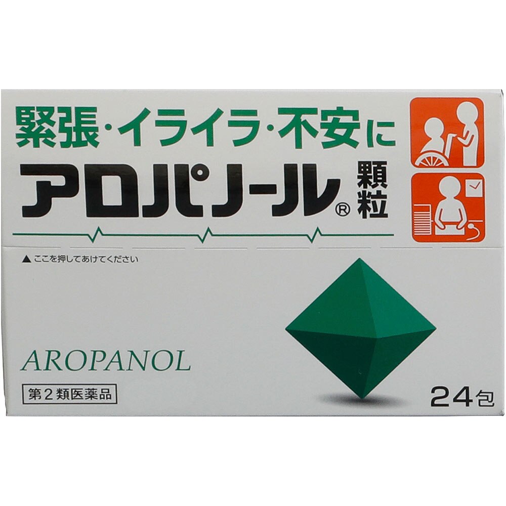 鎮静薬 ウエルシアドットコム