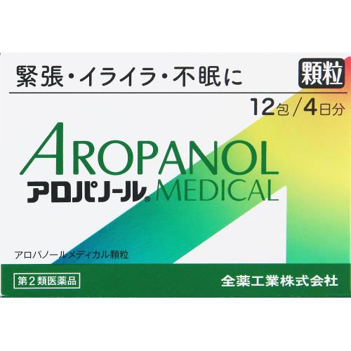 【第2類医薬品】アロパノールMEDICAL顆粒　1.5g×12包