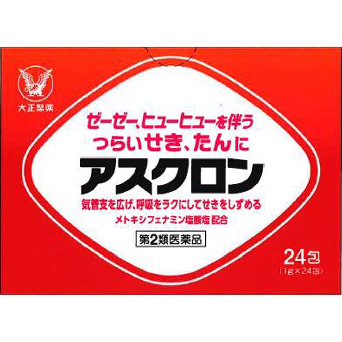 ◆アスクロン　24包 [第2類医薬品]【セルフメディケーション税制対象商品】
