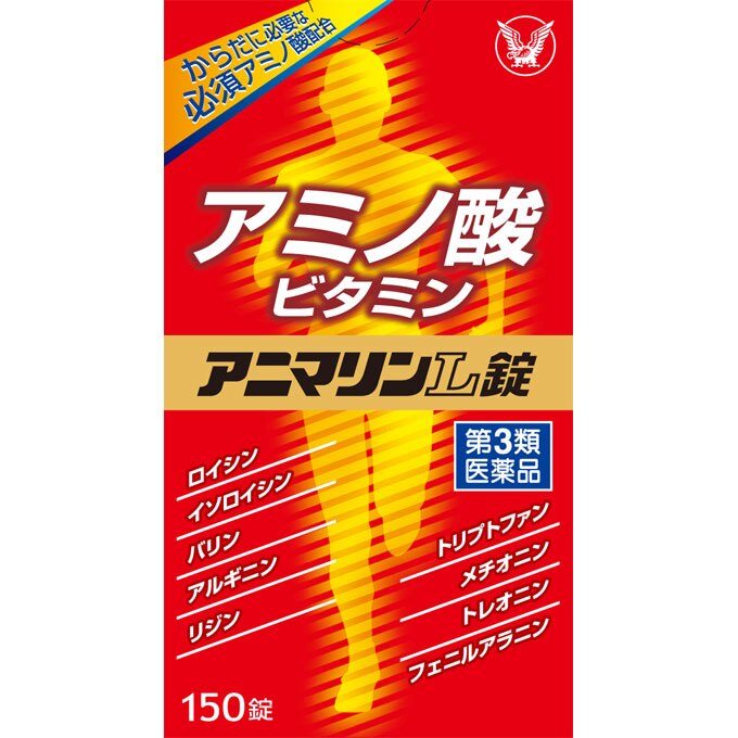 5個セット　大正製薬　アニマリンL錠　150錠 [第3類医薬品]