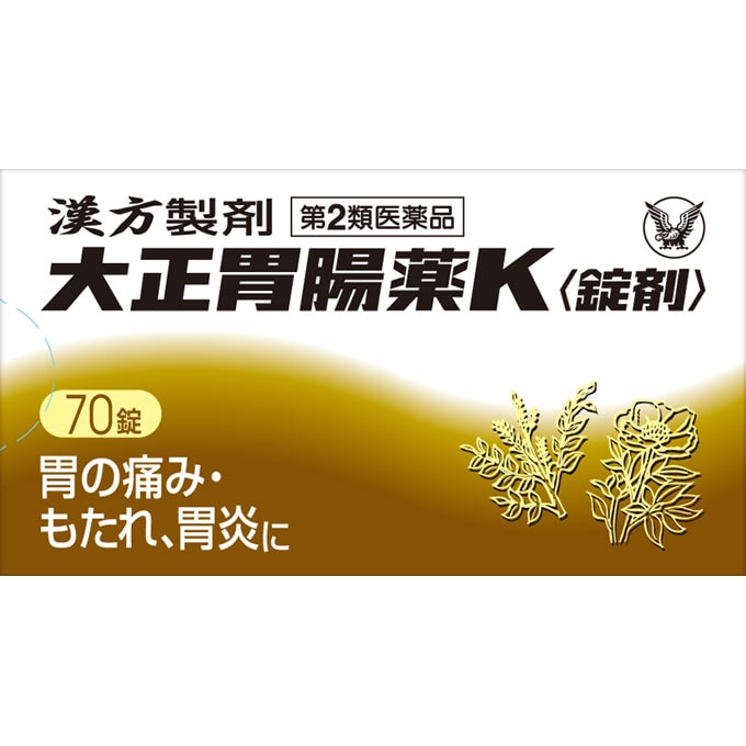 大正胃腸薬K〈錠剤〉 70錠 [第2類医薬品]