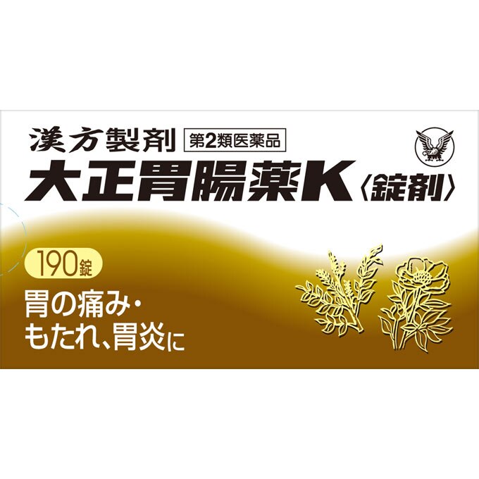 大正胃腸薬K〈錠剤〉 190錠 [第2類医薬品]