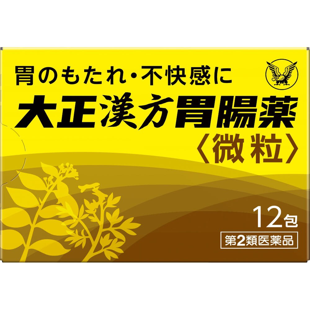 大正漢方胃腸薬　12包 [第2類医薬品]