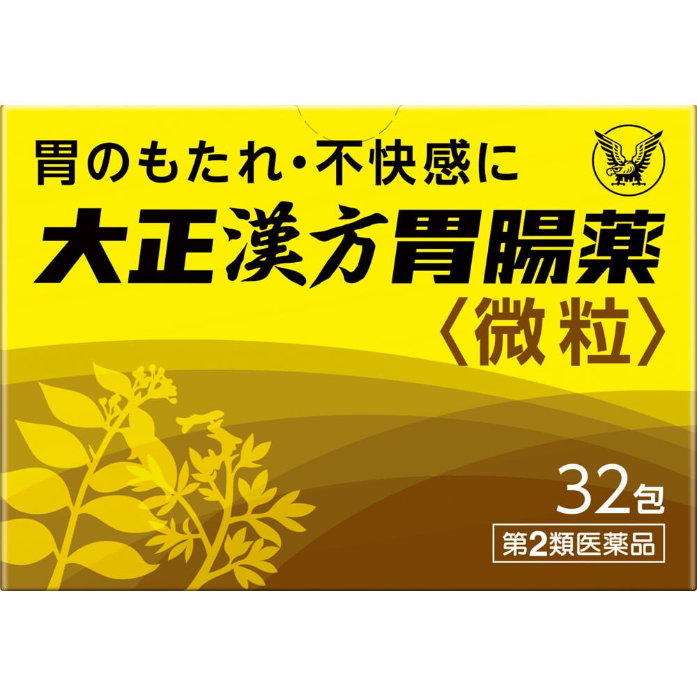 大正漢方胃腸薬　32包 [第2類医薬品]
