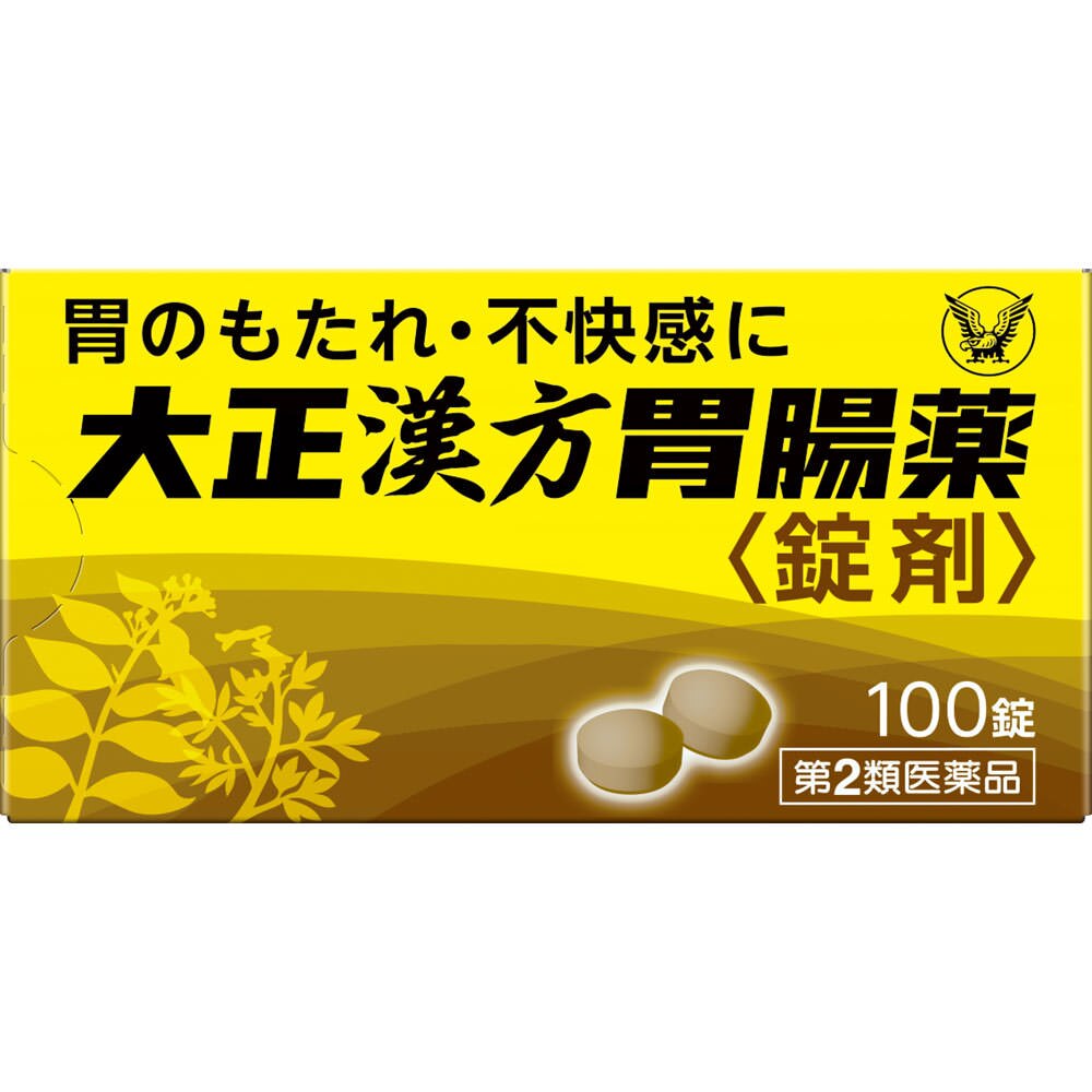 大正漢方胃腸薬〈錠剤〉 100錠 [第2類医薬品]