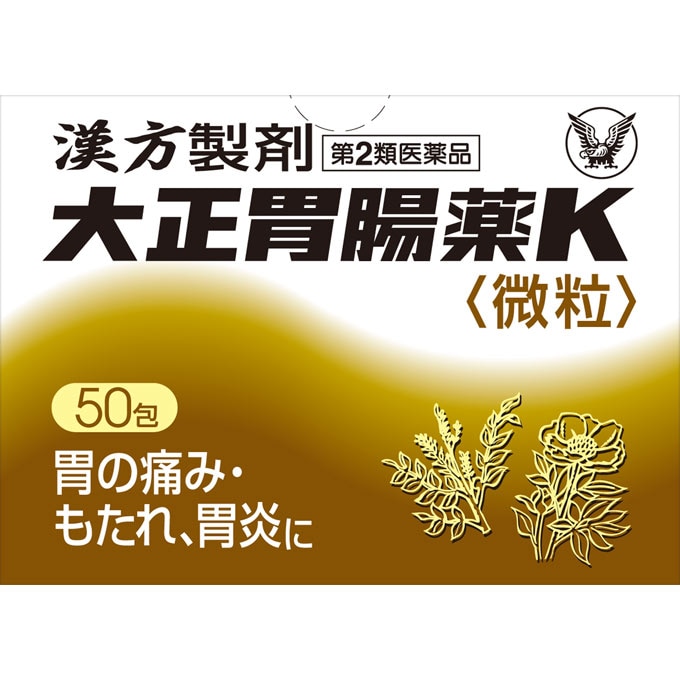 大正胃腸薬K 50包 [第2類医薬品] | ウエルシアドットコム