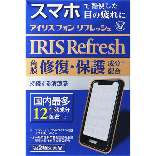 ◆【第2類医薬品】アイリス　フォン　リフレッシュ　12mL【セルフメディケーション税制対象商品】