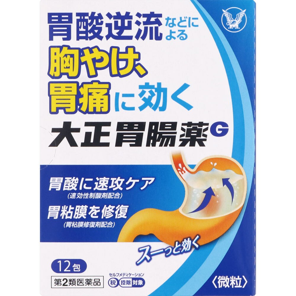 ◇【第2類医薬品】大正胃腸薬G 1.3g×12包【セルフメディケーション税制対象商品】 | ウエルシアドットコム