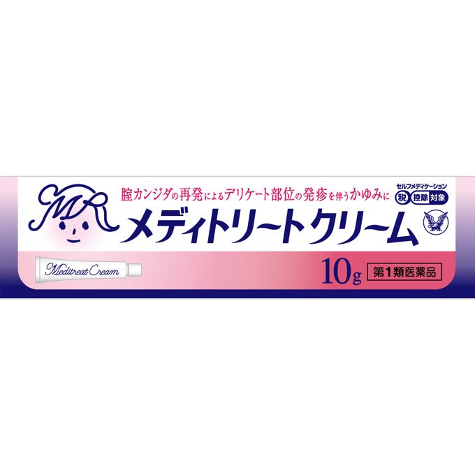 ◇【第1類医薬品】☆メディトリートクリーム 10g【セルフメディケーション税制対象商品】 | ウエルシアドットコム ◇【第1類医薬品】☆メディトリートクリーム 10g【セルフメディケーション税制対象商品】 | ウエルシアドットコム