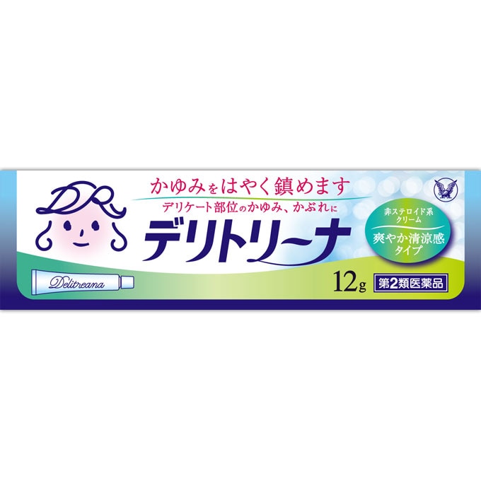 4個セット　◆デリトリーナ　12g [第2類医薬品]【セルフメディケーション税制対象商品】