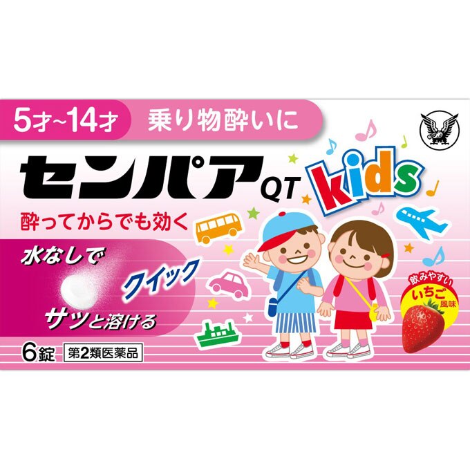 割引も実施中 センパア ＱＴ 6錠 4987306028906-5