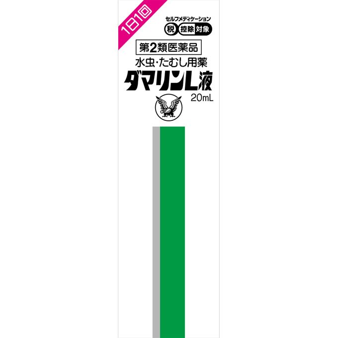 ◆【第2類医薬品】ダマリンL液　20mL【セルフメディケーション税制対象商品】