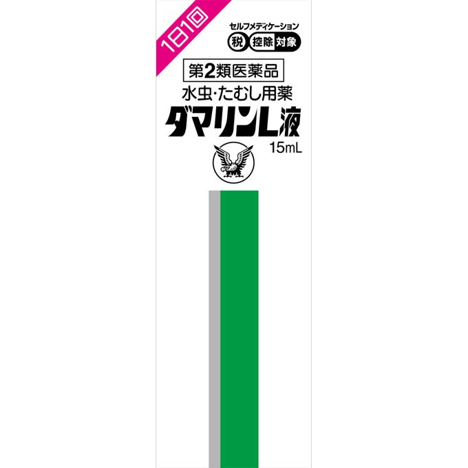 ◆【第2類医薬品】ダマリンL液　15mL【セルフメディケーション税制対象商品】