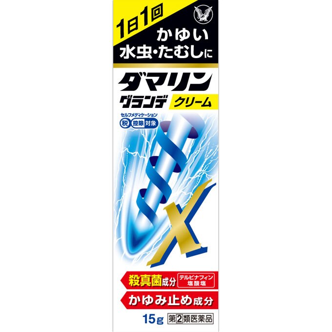 ◆ダマリングランデX 15g [指定第2類医薬品]【セルフメディケーション税制対象商品】