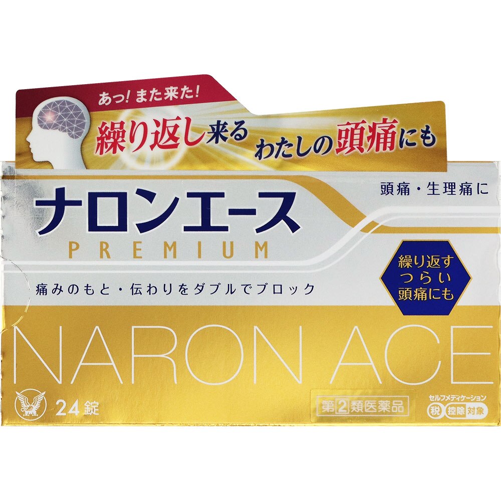 全商品 | ウエルシアドットコム 全商品 | ウエルシアドットコム