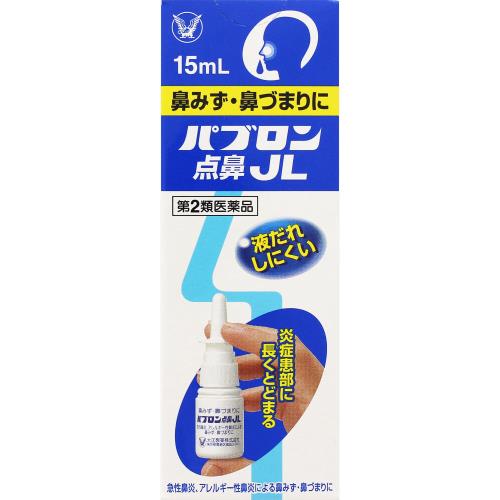 ◆【第2類医薬品】パブロン点鼻JL　15mL【セルフメディケーション税制対象商品】