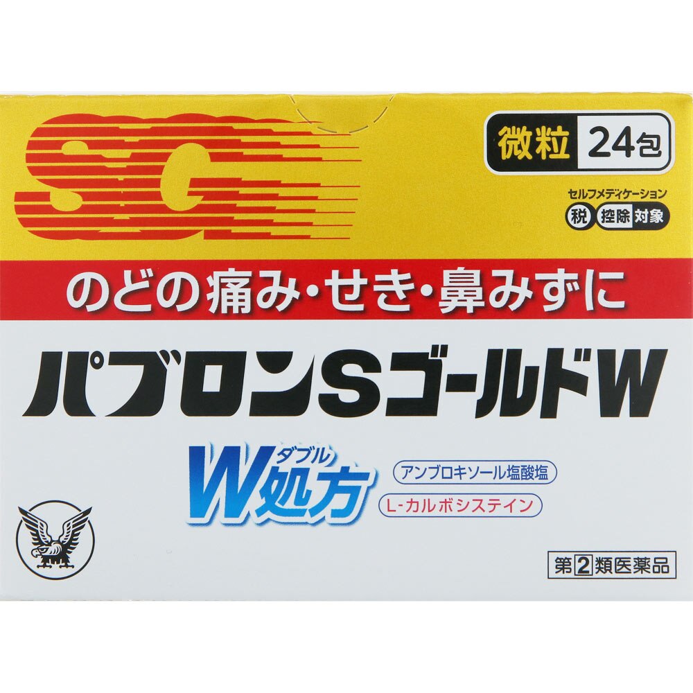 検索結果 | ウエルシアドットコム