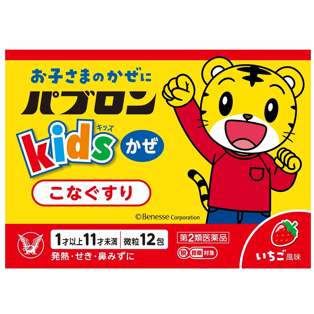 風邪関連薬 | ウエルシアドットコム
