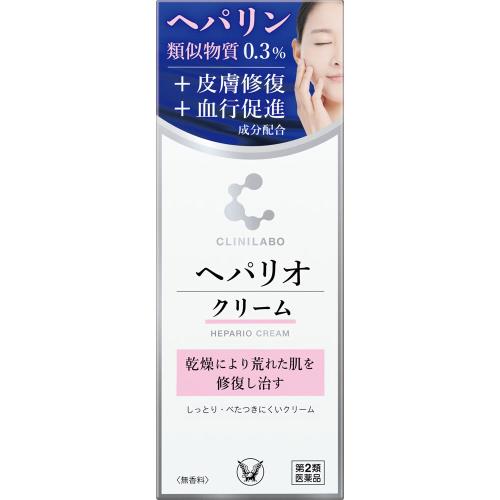 【第2類医薬品】クリニラボ　ヘパリオクリーム　60g