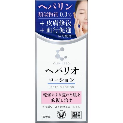 【第2類医薬品】クリニラボ　ヘパリオローション　60g