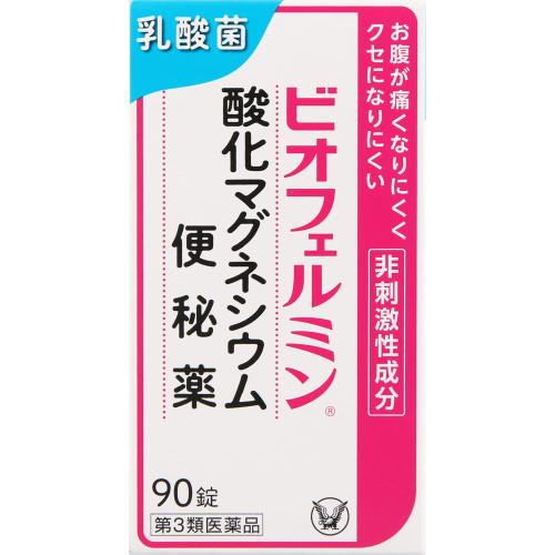 【第3類医薬品】ビオフェルミン酸化マグネシウム便秘薬　90錠