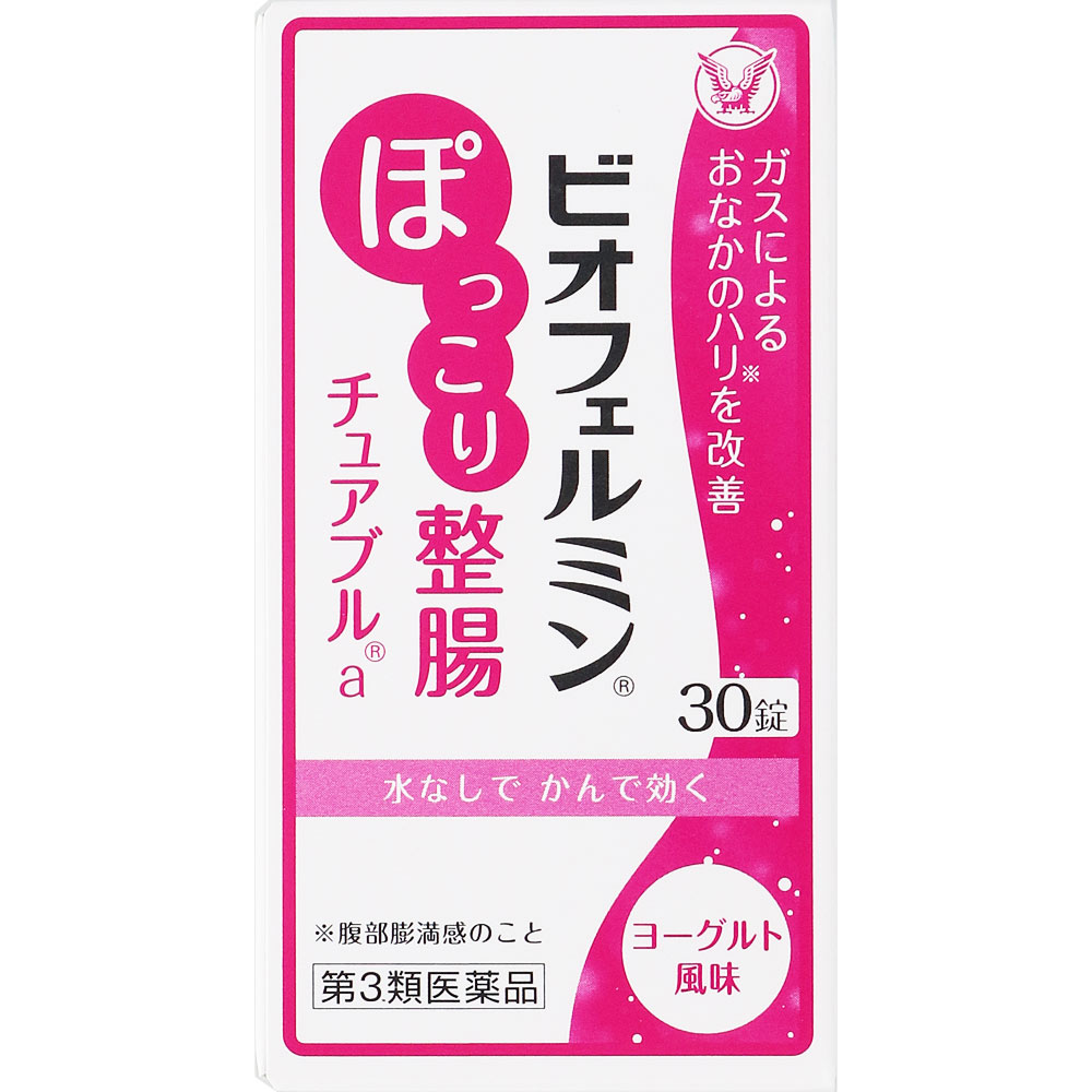 【第3類医薬品】ビオフェルミン　ぽっこり整腸チュアブルa　30錠