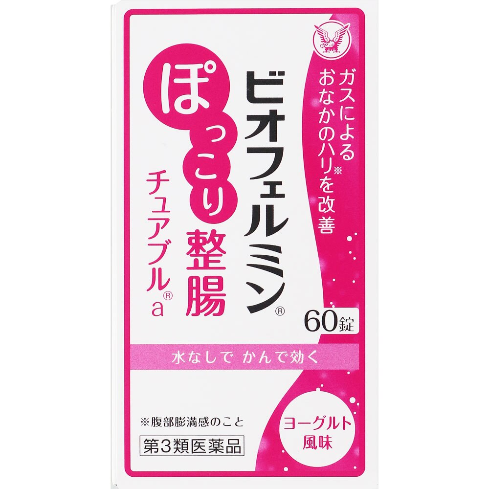 太田胃酸　整腸薬　デ・ルモア錠　90錠