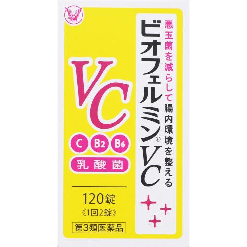 【第3類医薬品】ビオフェルミンVC　120錠