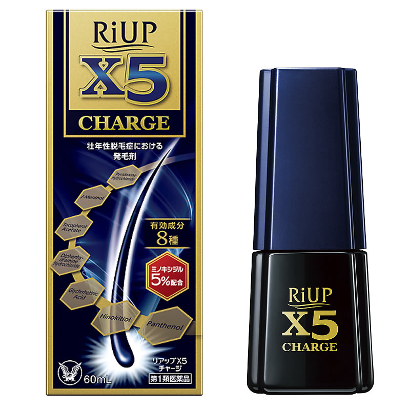 【第1類医薬品】★リアップX5チャージ 60ml