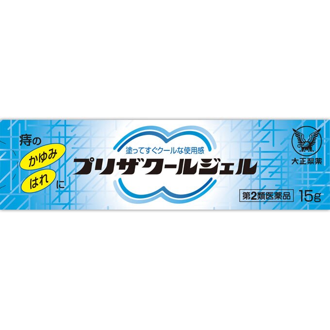 プリザクールジェル　15g [第2類医薬品]