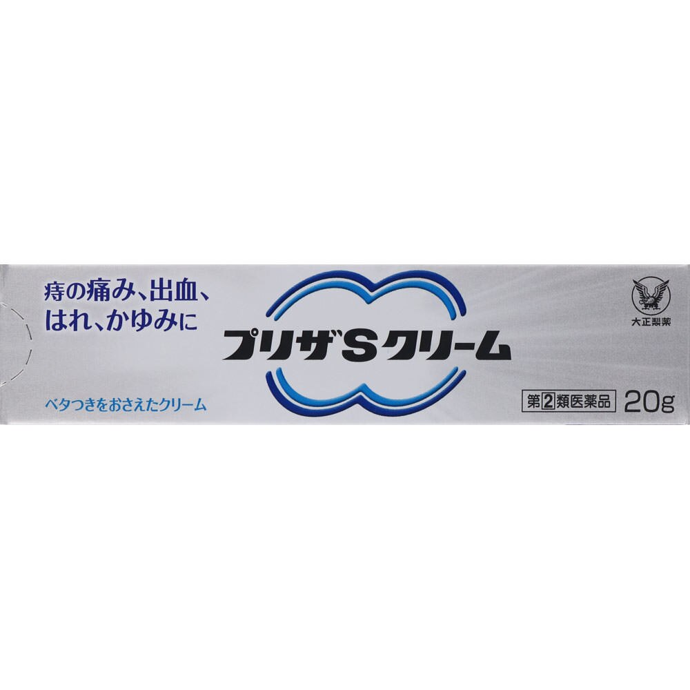 5個セット　【指定第2類医薬品】プリザSクリーム　20g【ボーナスTポイント225ポイント】