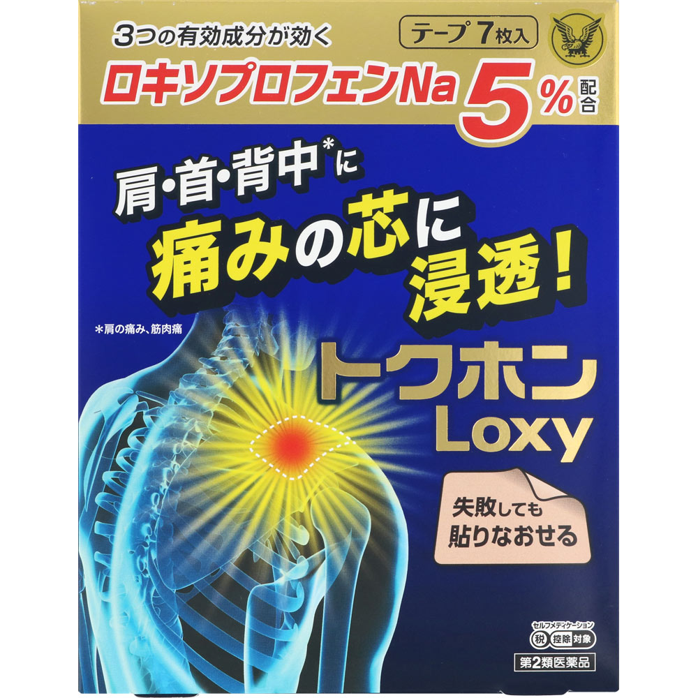 ◆【第2類医薬品】トクホンLoxyテープ　7枚【セルフメディケーション税制対象商品】