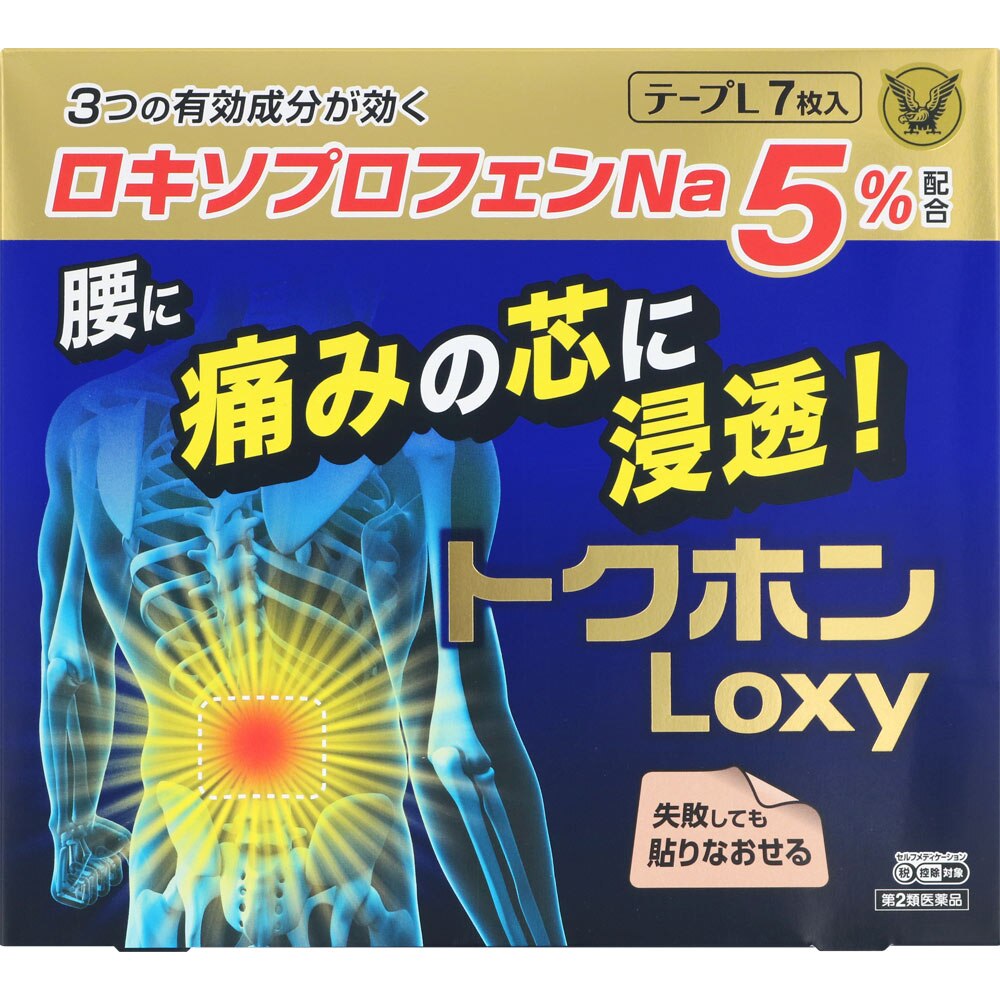 肩こり・シップ剤 | ウエルシアドットコム