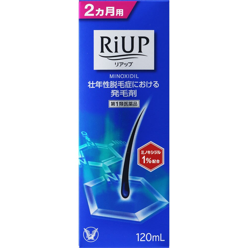 【第1類医薬品】★リアップ 120mL