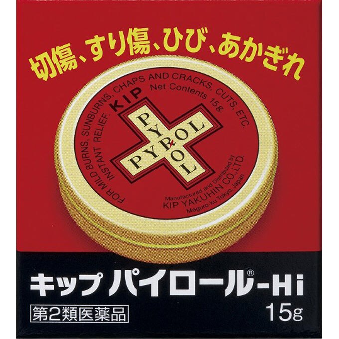 キップパイロール-Hi 15g [第2類医薬品]