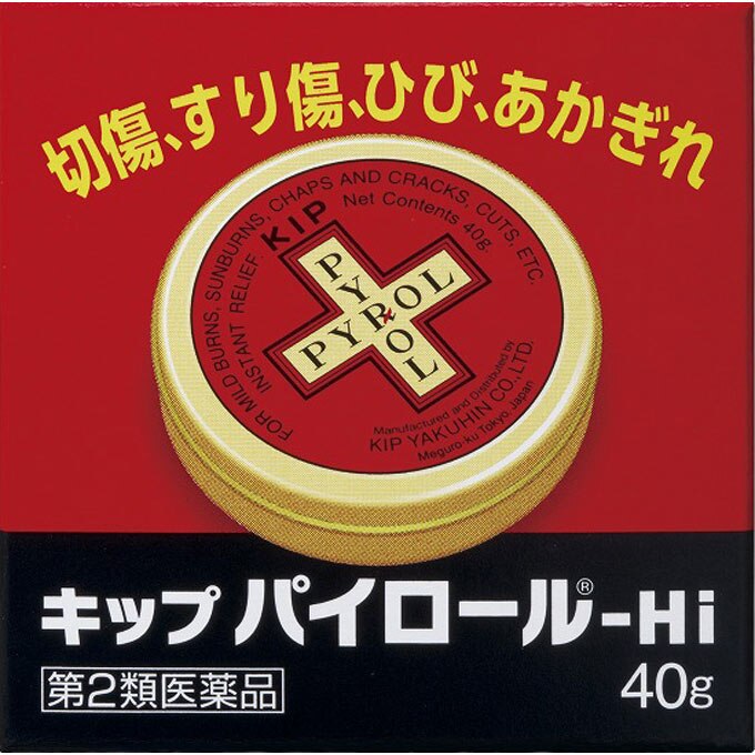 キップパイロール-Hi 40g [第2類医薬品]