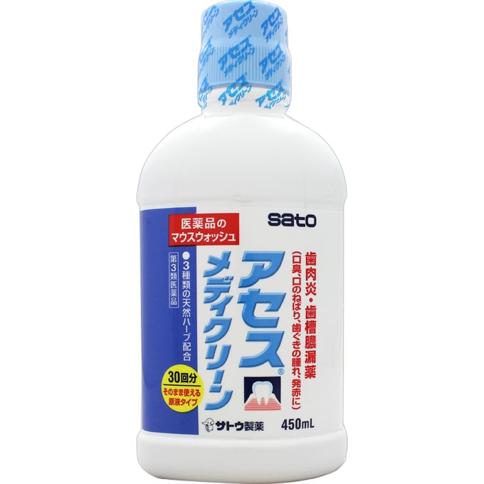 アセスメディクリーン 450ml [第3類医薬品]