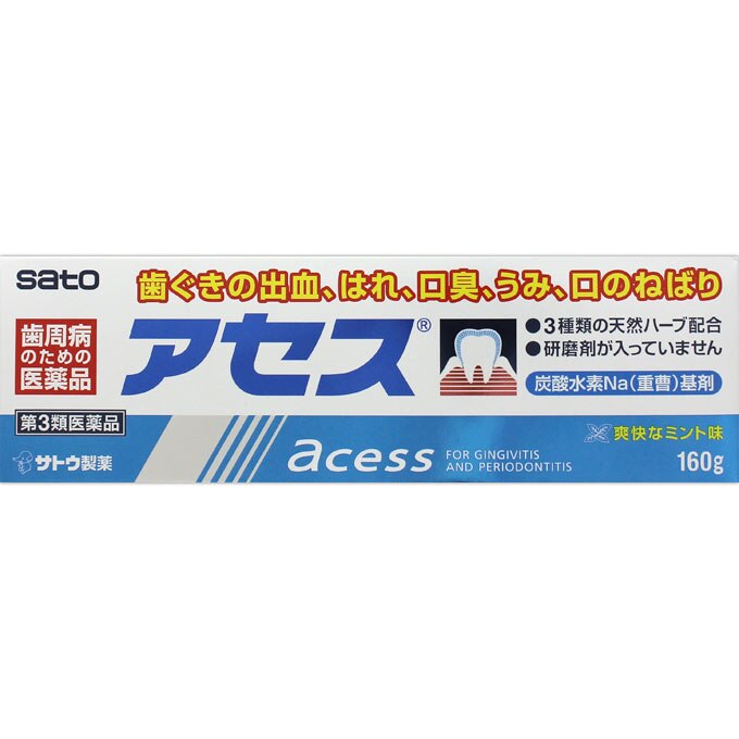 第3類医薬品 アセス 160g ウエルシアドットコム