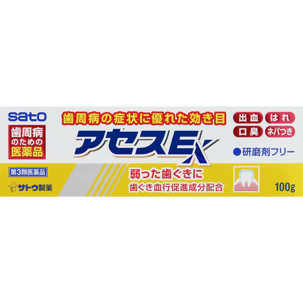 【第3類医薬品】アセスE　100g