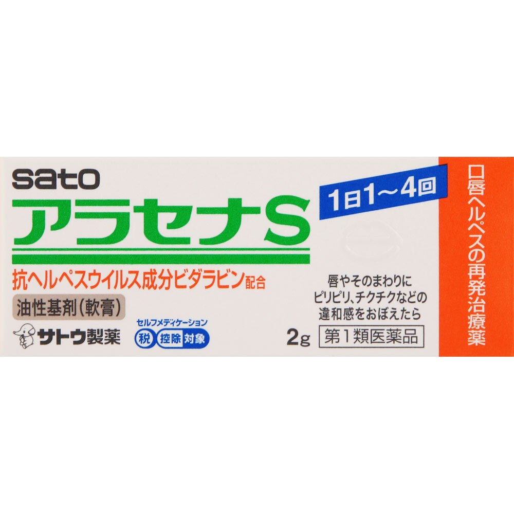 完売】 第一三共 トラフルダイレクトa 24枚入 第 類医薬品 ※セルフメディケーション税制対象品